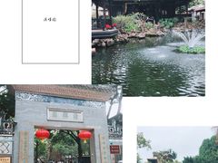 -仁信老铺(华盖路店)