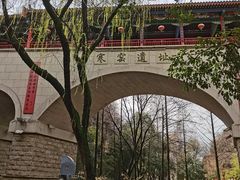 -西安曲江寒窑遗址公园
