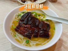 叉鹅濑粉-一乐烧鹅(中环店)