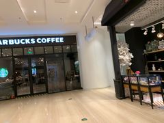 门面-星巴克臻选(南京金茂览秀城店)