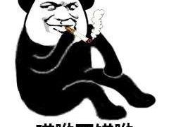 -福州市仓山小学