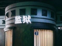 -成都星期8小镇(江宁南路店)