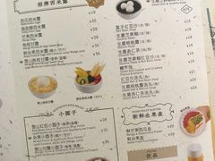 菜单-满记甜品(金融街店)