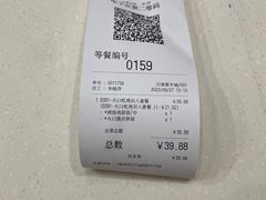 -吉野家(黑牛城道店)