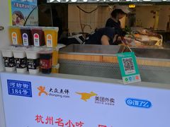 -锦记糕点铺
