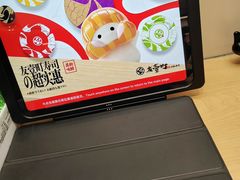 -友壹町寿司(佛山新DNA店)