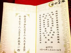 -南京钟山宾馆(江苏省会议中心)