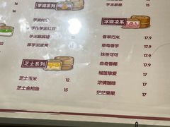 -拾烧·古法手作车轮饼(西直门凯德茂店)