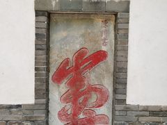 -蓬莱阁景区
