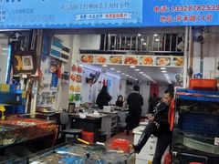 -船奇蒸汽海鲜·闽菜(八市海鲜总店)