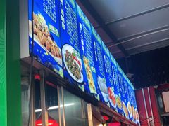 门面-阿忠食坊大排档·20年老店(万象城店)