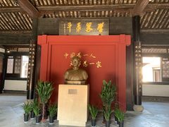 -蔡元培故居