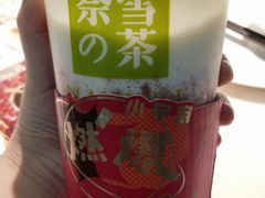 霸气芝士草莓-奈雪的茶(石家庄万象城店)