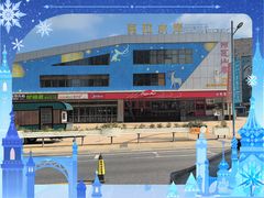-必胜客(张家港购物公园店)
