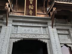 -磁器口古镇