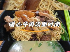 -志权牛肉面(灵山路店)
