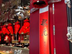 -小厨娘金榜题名(夫子庙贡院街店)