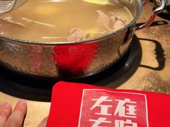 -左庭右院鲜牛肉火锅(新梅广场店)