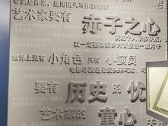 -上海电影博物馆