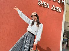 -榕意·川味之美(深业上城店)