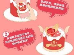 -味多美蛋糕(安定门店)