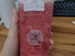 -沪上阿姨·精选茶饮(燕郊富地广场店)