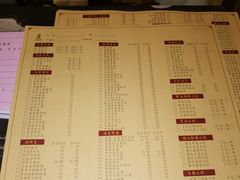-金春禧(英雄山路旗舰店)
