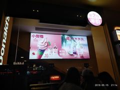 -麦当劳(沙井京基百纳广场店)