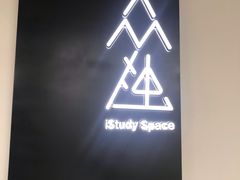 -众独空间沉浸式自习室(三阳路铂仕汇店)