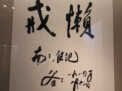 -邓小平故里