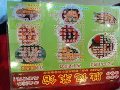 -胜记菜馆(文明路)