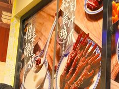-赵记传承·中国甜品(福州总店)