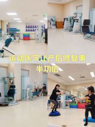 -北京怡德医院妇产中心