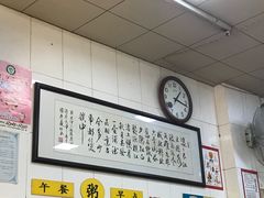 -正斗面家