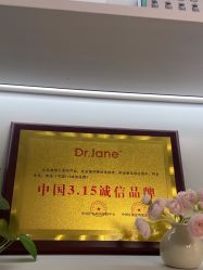 -Dr·Jane皮肤管理中心