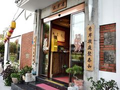 -水岸居湖景农家乐·阳澄湖大闸蟹
