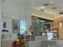 -满记甜品(苏州中心店)