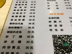 -坤记海鲜大排档(老街店)
