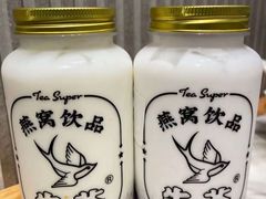 -牛茶·燕窝饮品(SKPS店)