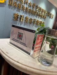 -南京医科大学友谊整形外科医院