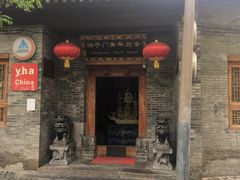 -湘子庙