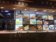 -陈家味(古柏店)