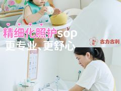 -古力古利托育早教中心(澳门路校区)