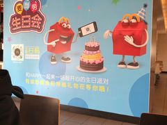 -麦当劳(长乐西洋南路得来速店)
