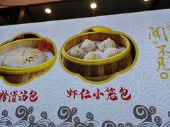 -朱洪元苏式面馆(绿宝广场店)