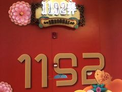 -1192弄老上海风情街(世纪汇广场店)
