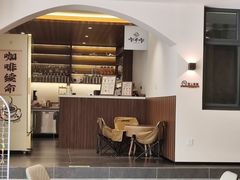 -何适山庄 ·可团建(水长城P2停车场店)