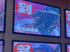 -宏姐串串香(征仪路店)