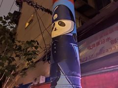 -老黄记手撕烤兔(玉林街店)