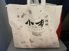 -小李烧鸡(西北角总店)